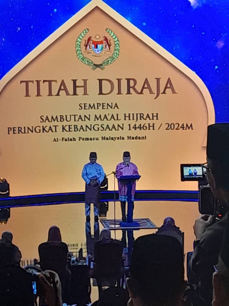 7 Julai 2024-Sambutan Ma'al Hijrah Peringkat Kebangsaan 1446H/ 2024M