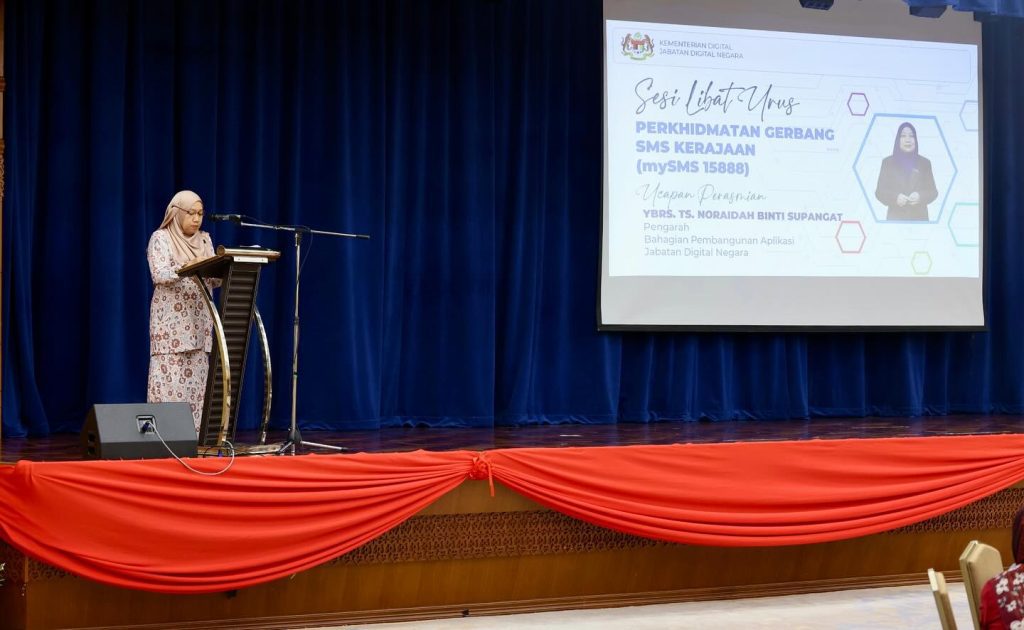 5 Februari 2025 | Sesi Libat Urus Perkhidmatan Gerbang SMS Kerajaan (mySMS 15888) bersama Agensi Sektor Awam