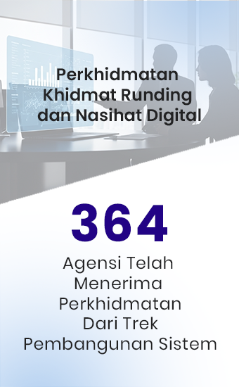 Trek Pembangunan sistem julai